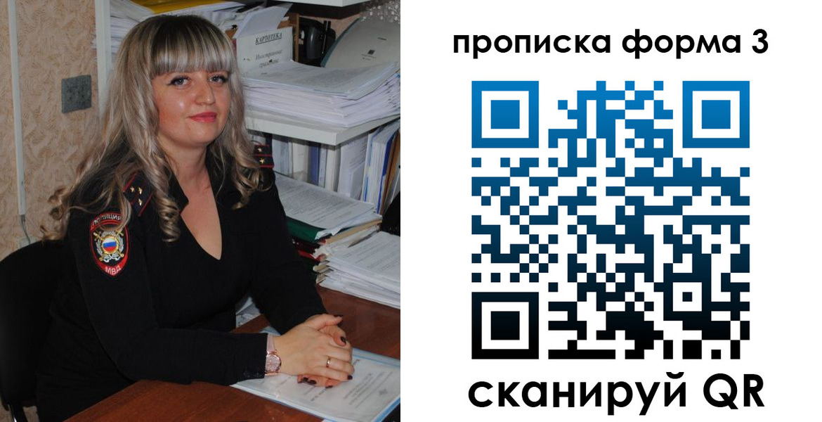 форма 3 в Стерлитамаке