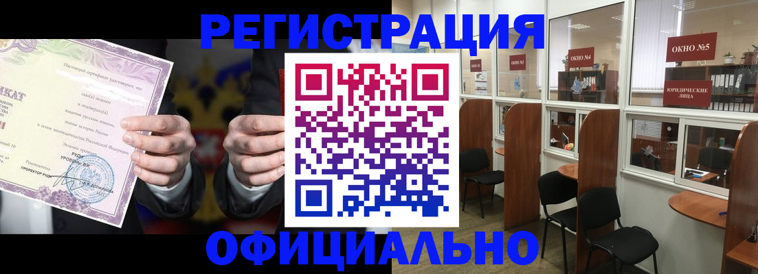 найти адрес прописки в Стерлитамаке